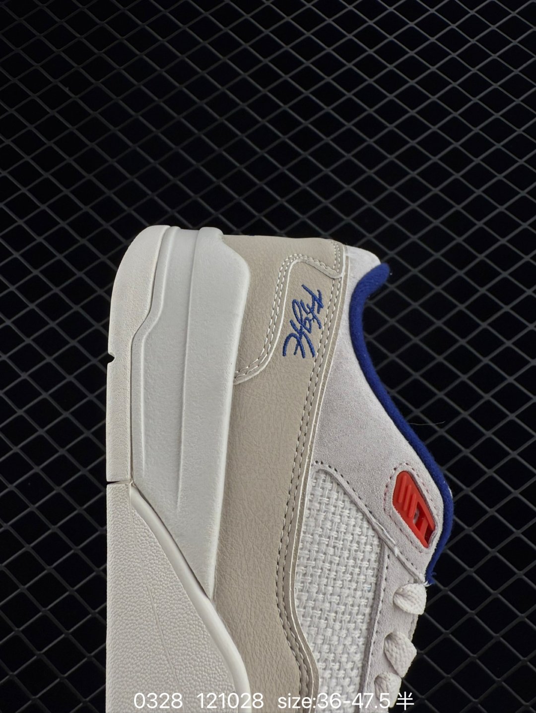 Nike Air Jordan 4 Retro RM